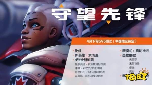Epic免费领《模拟老大爷》 / 《守望先锋2》首轮PVP测试开放 | 下周玩什么