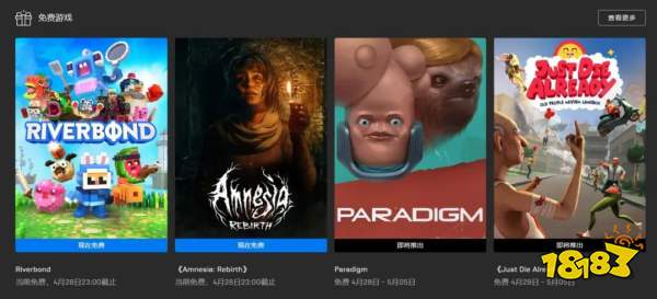 Epic免费领《模拟老大爷》 / 《守望先锋2》首轮PVP测试开放 | 下周玩什么