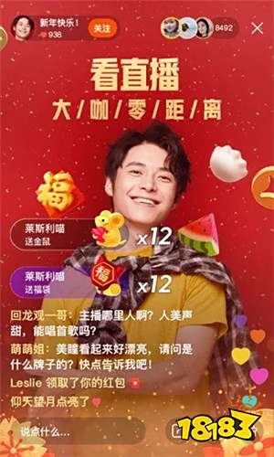 快手极速版安装