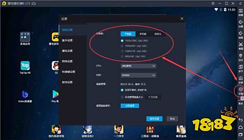 安卓雷电模拟器横竖屏切换教程：如何横着玩竖屏手游？