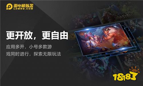 安卓雷电模拟器横竖屏切换教程：如何横着玩竖屏手游？