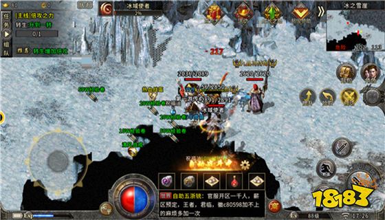 冰雪单职业复古手游