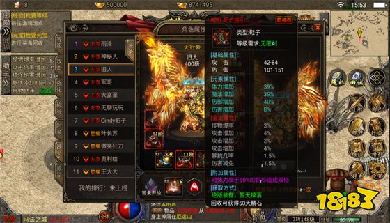 冰雪单职业复古手游