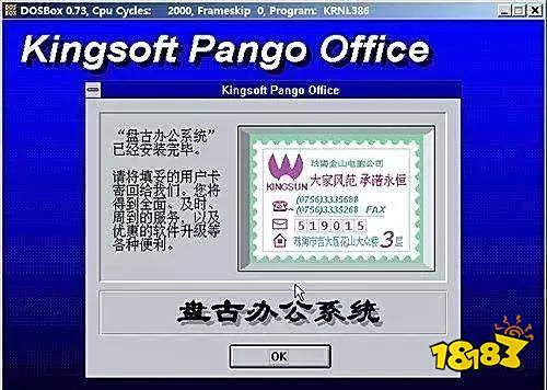 时隔20年,让人猜不透的西山居又回来做单机了