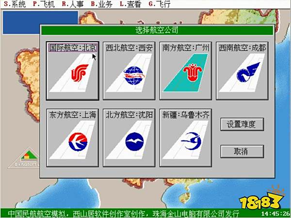 时隔20年,让人猜不透的西山居又回来做单机了
