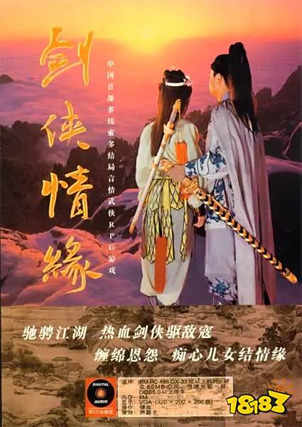 时隔20年,让人猜不透的西山居又回来做单机了