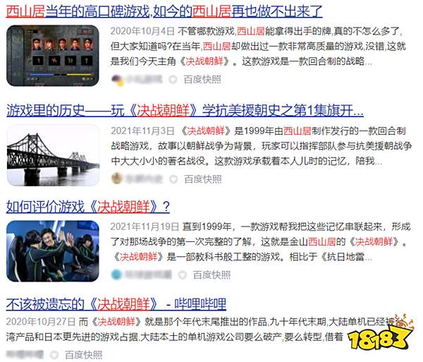 时隔20年,让人猜不透的西山居又回来做单机了
