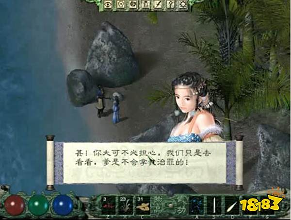 时隔20年,让人猜不透的西山居又回来做单机了