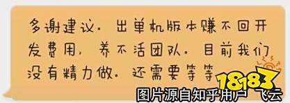 时隔20年,让人猜不透的西山居又回来做单机了