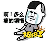 时隔20年,让人猜不透的西山居又回来做单机了