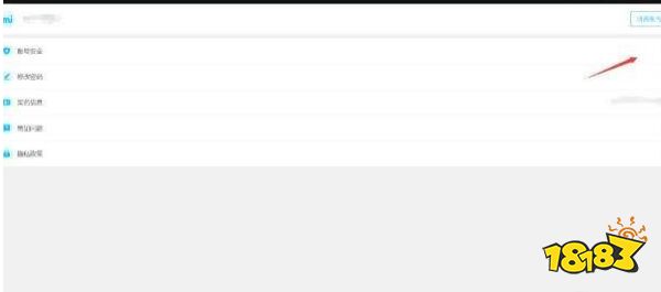 原神怎么注销账号重新玩 注销账号方法
