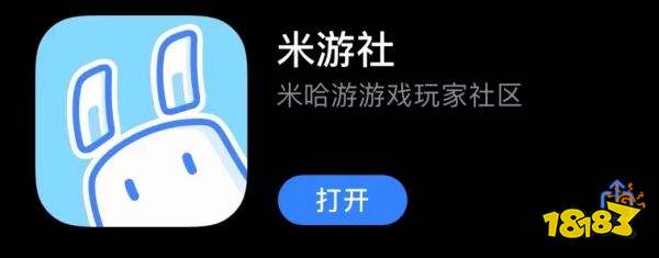 原神怎么修改实名认证 实名认证修改方法