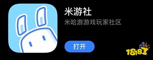 原神怎么换绑身份证 换绑身份证方法