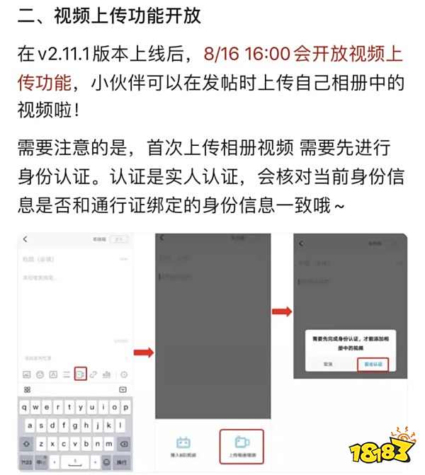 原神怎么换绑身份证 换绑身份证方法