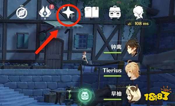 原神怎么看抽卡记录 抽卡记录怎么看