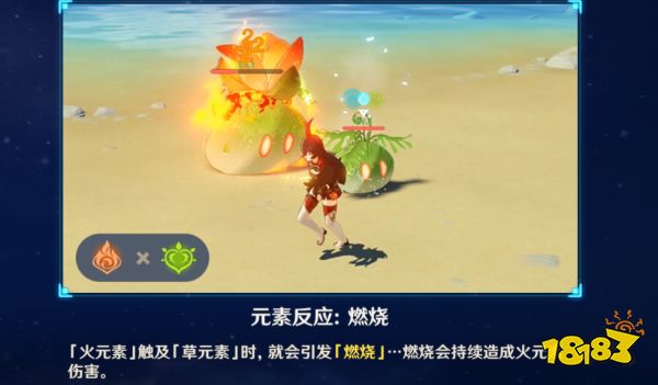 原神2.7草系反应一览 2.7草系反应效果是什么