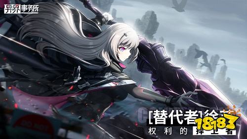 異界事務所最新版