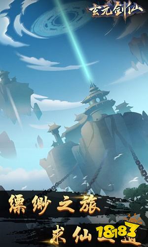 太古仙尊手游正版