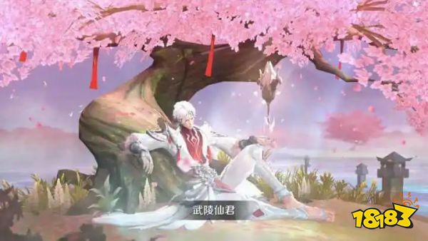 王者荣耀武陵仙君返场多少钱 武陵仙君返场价格介绍