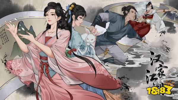 武侠角色扮演类游戏大全2022 热门武侠角色扮演类游戏推荐