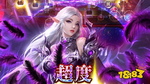 暗黑覺醒GM無限扶持手游