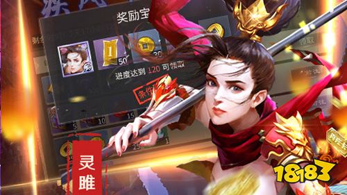 啪啪三国2GM刷充破解手游