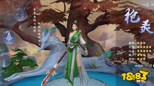 《神魔仙尊》福利版本明日上线