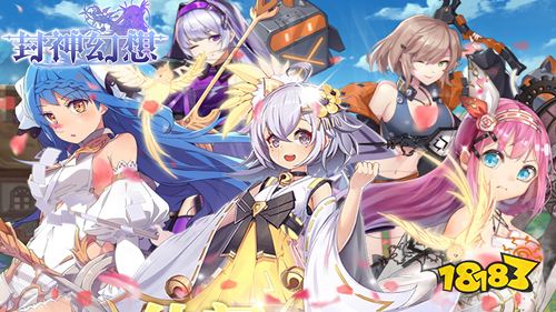 《封神幻想》试玩：异能都市的魔法战斗