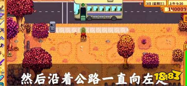 星露谷物语赌场怎么开 星露谷物语赌场开启攻略