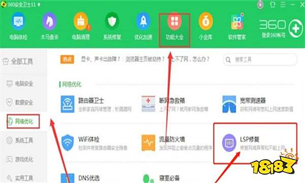 双点校园打不开怎么办 双点校园常见问题解决方法介绍