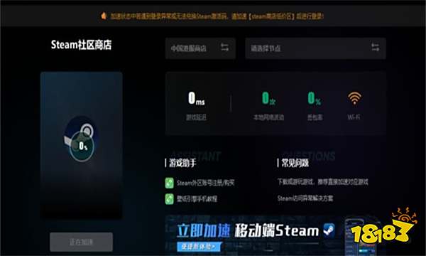 双点校园打不开怎么办 双点校园常见问题解决方法介绍
