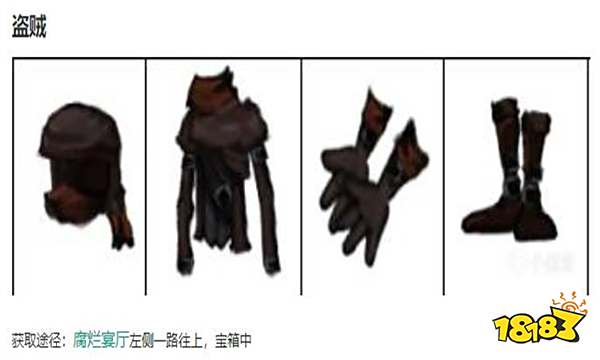 盐和避难所哪个职业最厉害 盐和避难所职业推荐