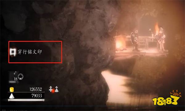 盐和避难所盗贼妹子剧情怎么做 盐和避难所盗贼妹子剧情攻略