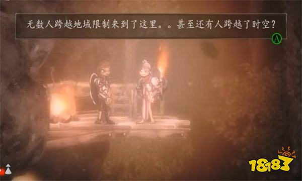 盐和避难所盗贼妹子剧情怎么做 盐和避难所盗贼妹子剧情攻略