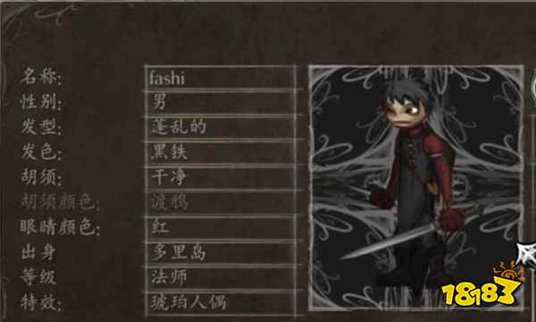 盐和避难所法师路线怎么玩 盐和避难所法师路线攻略