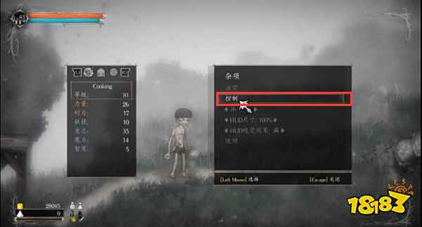 盐和避难所隐藏商店正常怎么去 盐和避难所隐藏商店正常去法