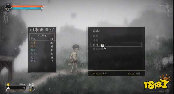 盐和避难所隐藏商店正常怎么去 盐和避难所隐藏商店正常去法