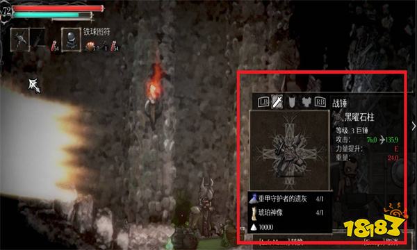 盐和避难所黑曜石之柱怎么获得 盐和避难所黑曜石之柱获得方法