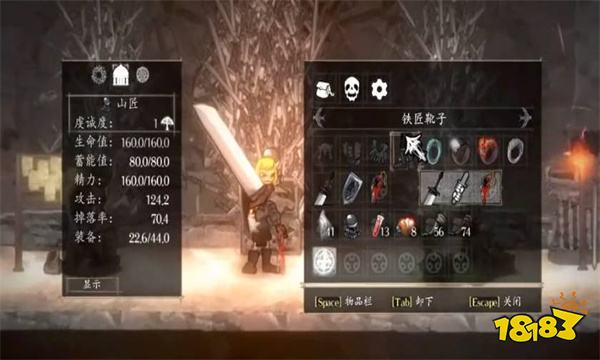 盐和避难所克拉肯巨龙怎么打 盐和避难所克拉肯巨龙攻略