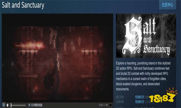 盐和避难所steam叫什么 盐和避难所steam名字