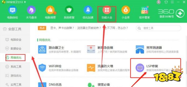 黄昏之路打不开怎么办 常见问题解决方法介绍