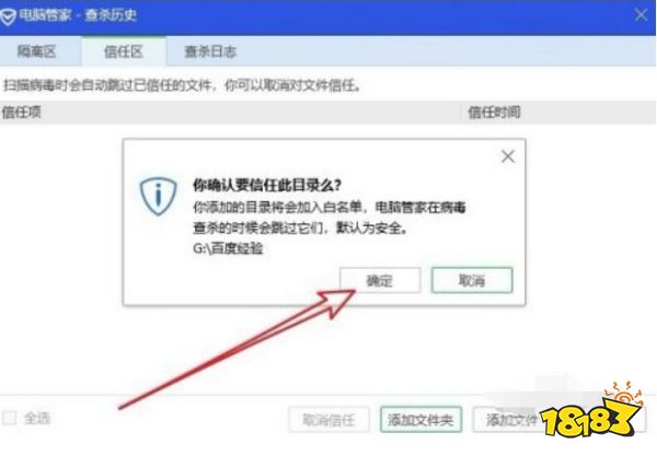 百英雄传：崛起打不开怎么办 常见问题解决方法介绍
