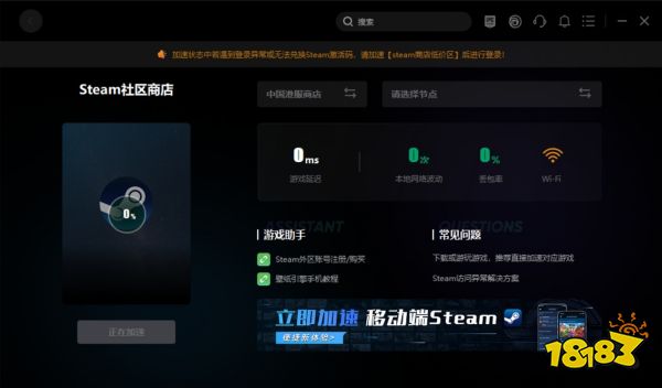 百英雄传：崛起打不开怎么办 常见问题解决方法介绍