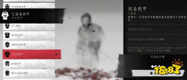對(duì)馬島之魂染血神社怎么完成 染血神社完成攻略