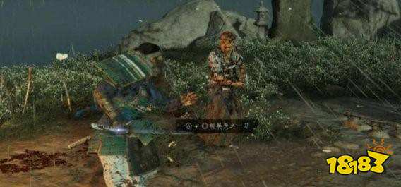 對(duì)馬島之魂如何完成天之一刀 傳說故事天之一刀完成條件