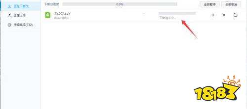生化危机2重制版mod怎么装 生化危机2重制版mod安装方法教程