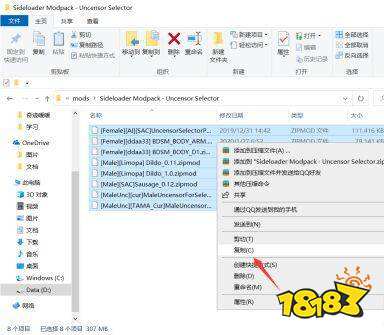 生化危机2重制版mod怎么装 生化危机2重制版mod安装方法教程