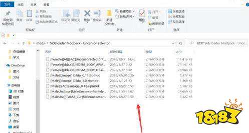 生化危机2重制版mod怎么装 生化危机2重制版mod安装方法教程