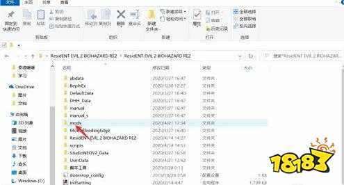 生化危机2重制版mod怎么装 生化危机2重制版mod安装方法教程