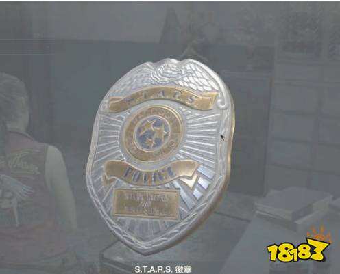 生化危机2重制版红宝石怎么用 生化危机2重制版红宝石用法